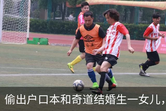 偷出户口本和奇道结婚生一女儿，如今结婚18年，苗乙乙幸福吗？